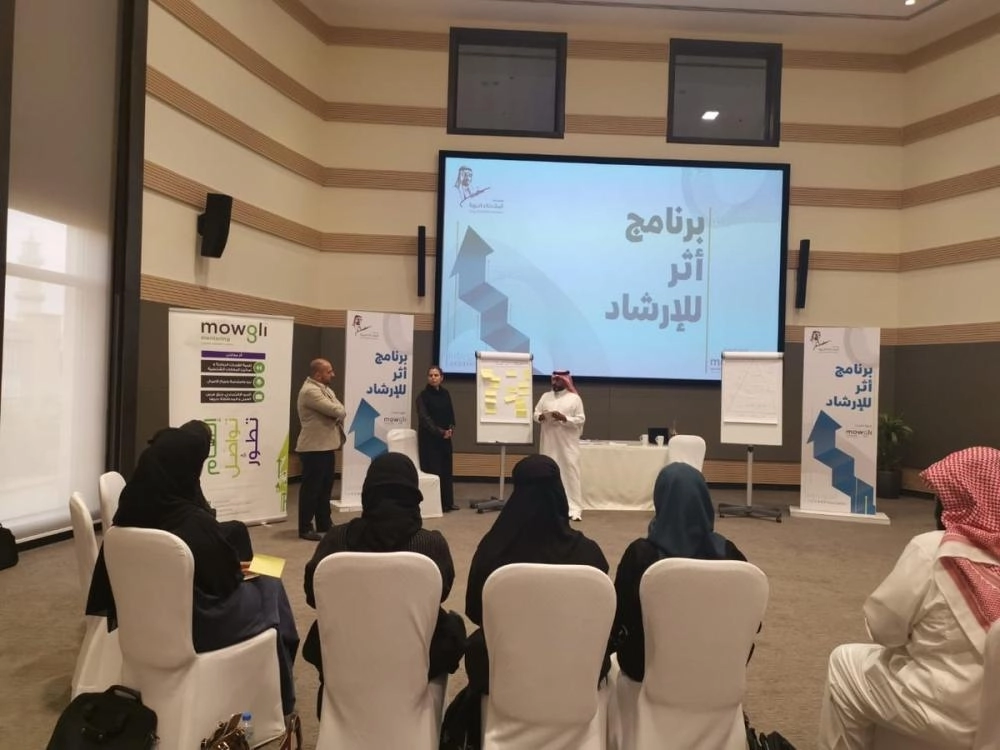 من ورشة العمل     (مكة)