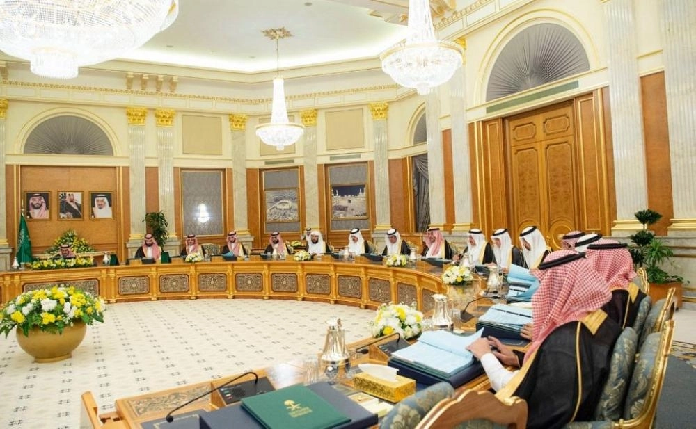 جانب من اجتماع مجلس الوزراء (مكة) 