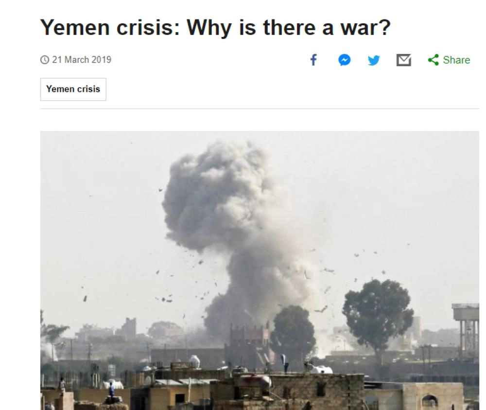 






تقرير عن مخططات إيران          (بي بي سي)