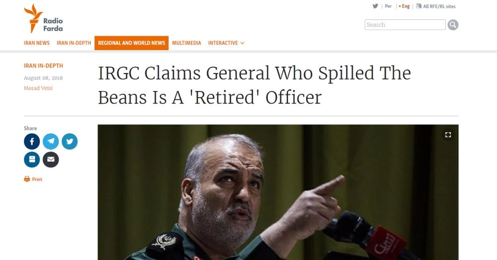 






تحذير من خطر إيران             (راديو فرادا)