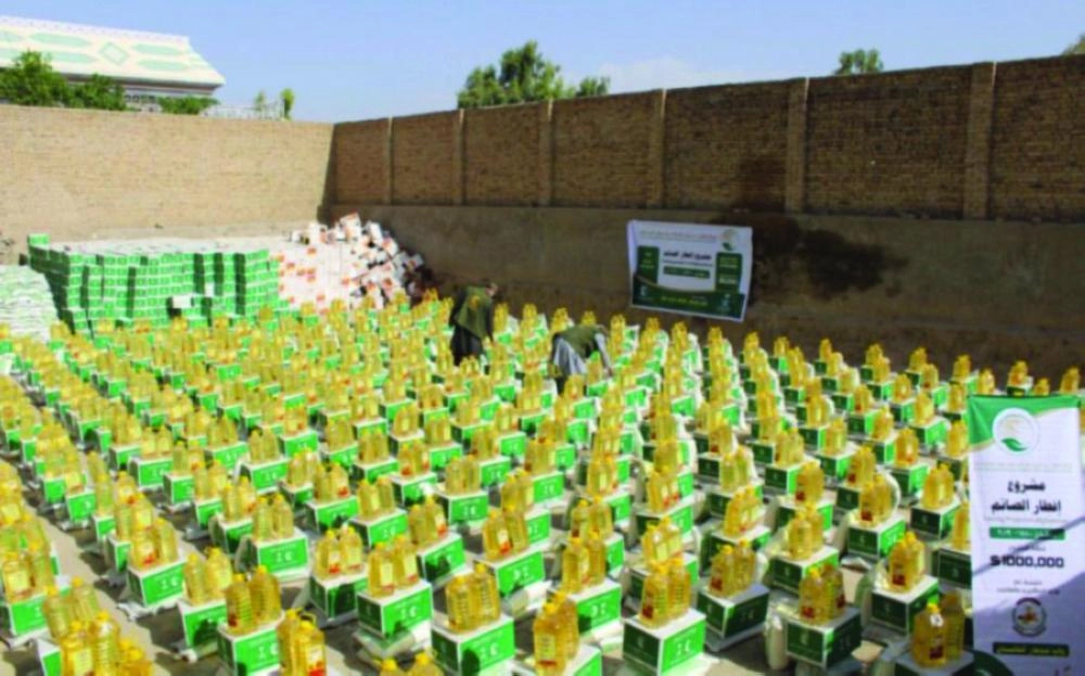 سلال غذائية قبل توزيعها في أفغانستان (واس)