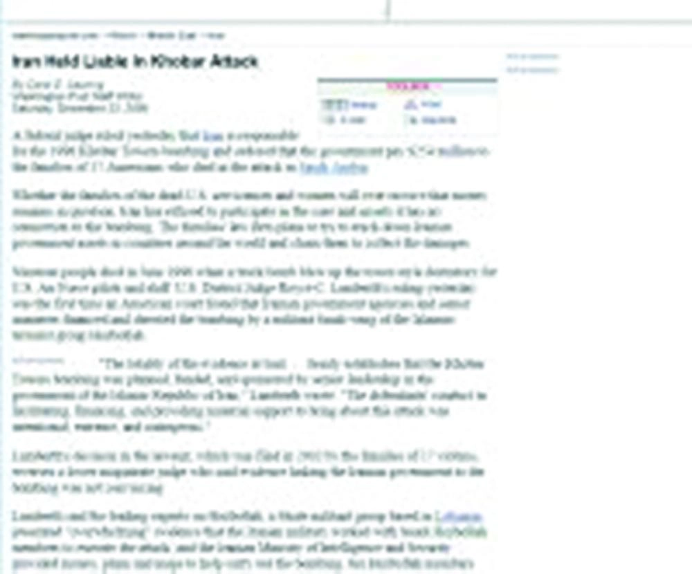 واشنطن بوست