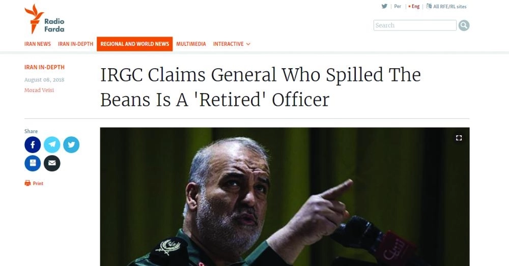 






تحقيق عن إيران            (راديو فرادا)