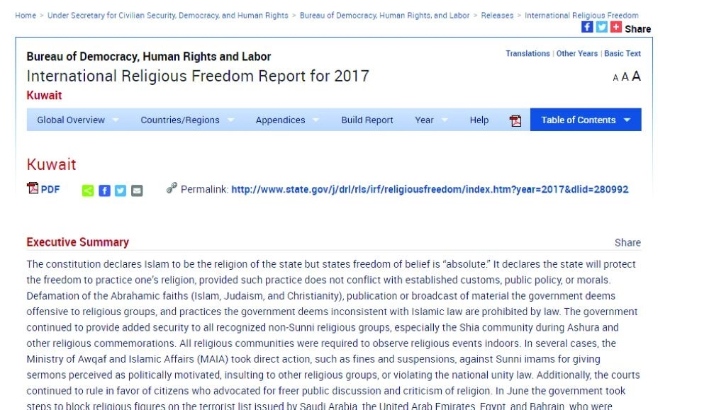 






الخطر الإيراني   (وزارة الخارجية الأمريكية)