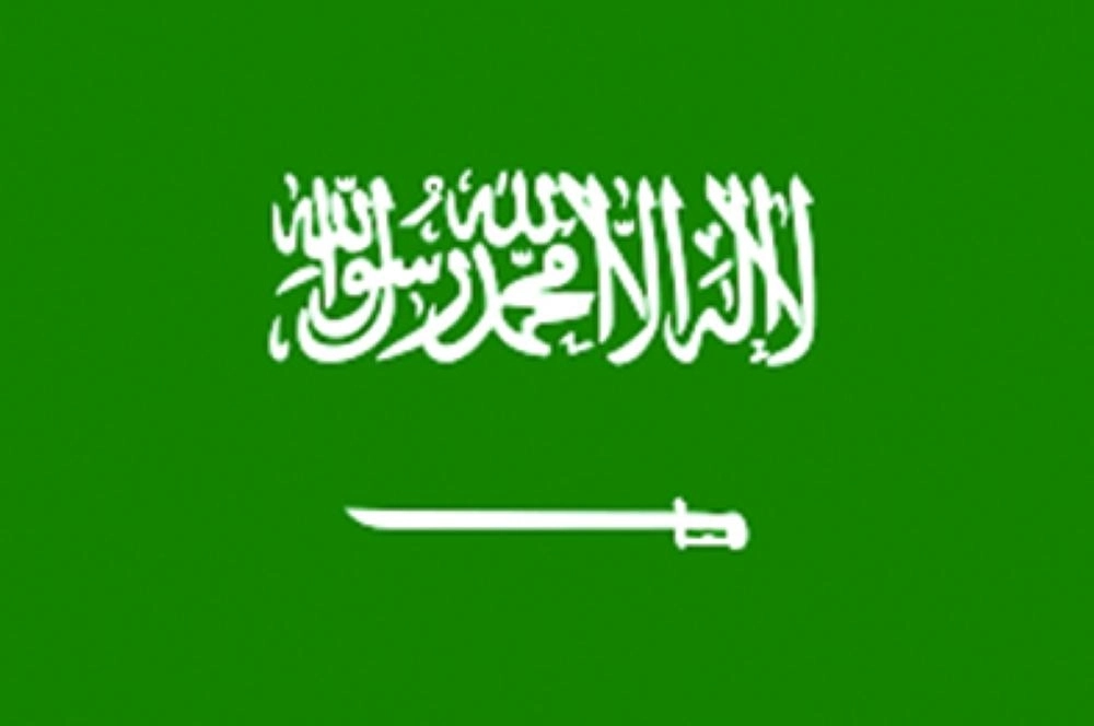 العلم السعودي