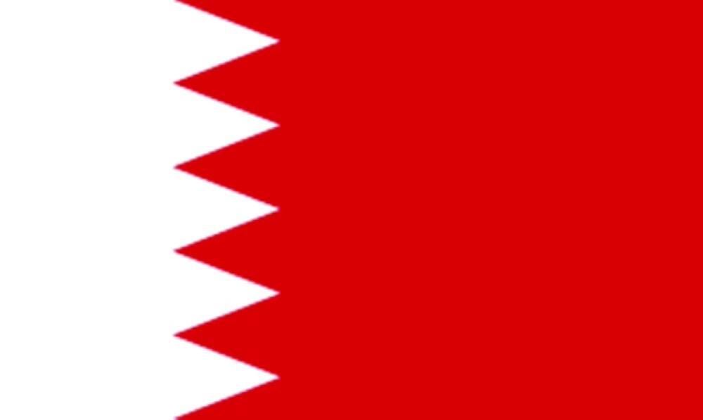 العلم البحريني