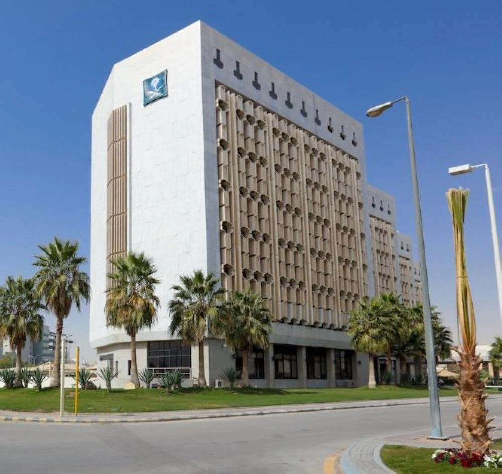 






مبنى وزارة التجارة                      (مكة)