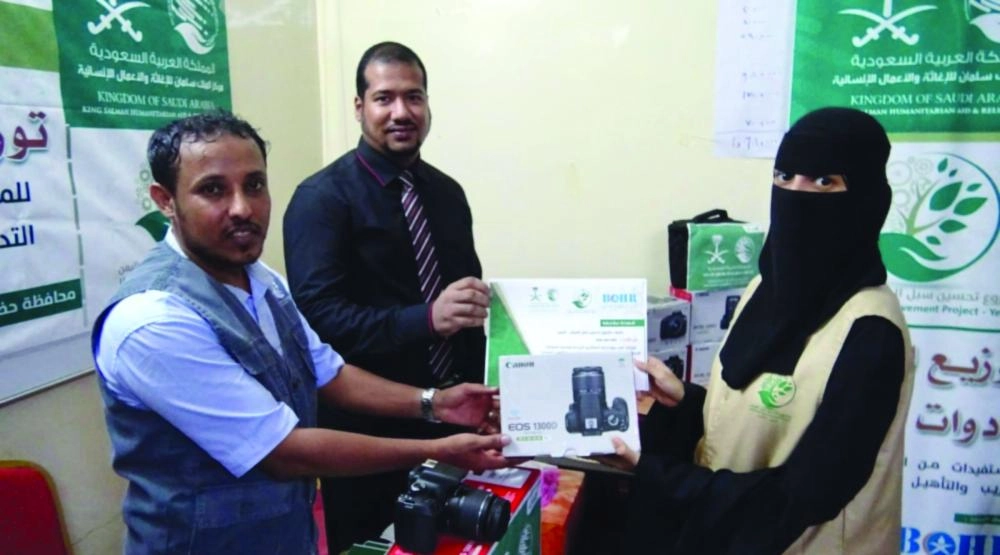 






تكريم المعيلات في اليمن                (واس)