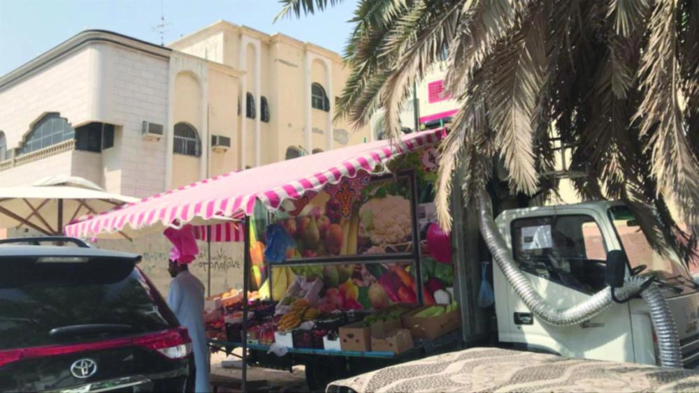 






بسطة فواكه وخضراوات                                               (مكة)