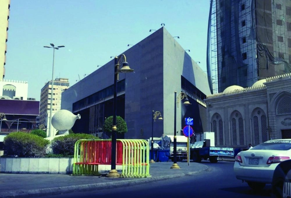 فرع مؤسسة النقد في جدة (مكة)