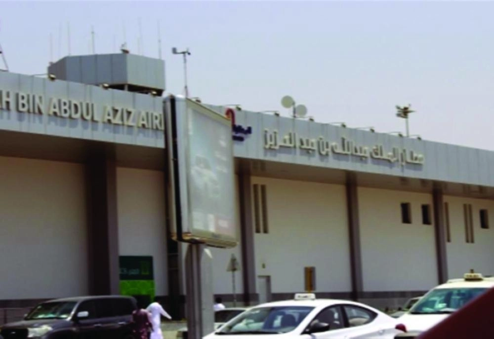 






مطار الملك عبد الله بجازان يعمل بشكل طبيعي                                                          (مكة)