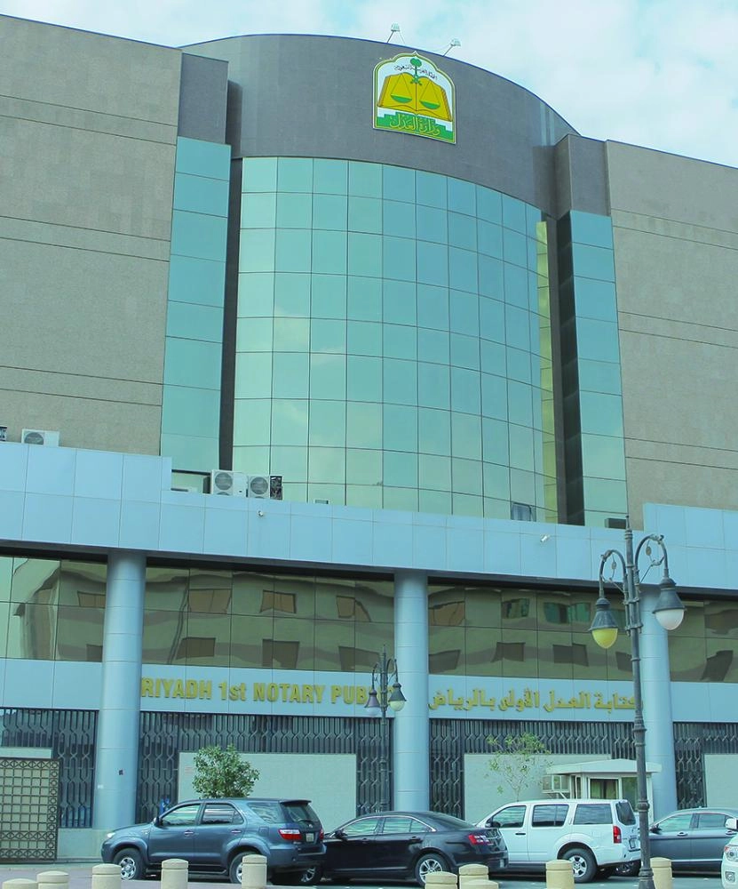 






كتابة العدل الأولى في الرياض                        (مكة)