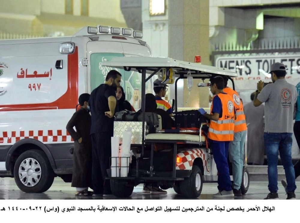 فرق الهلال الأحمر تباشر الحالات بالمسجد النبوي (واس)