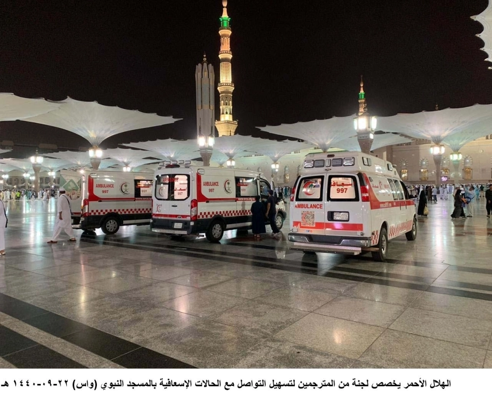 فرق الهلال الأحمر تباشر الحالات بالمسجد النبوي (واس)