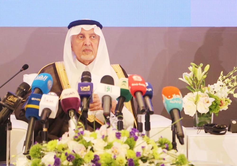 خالد الفيصل 