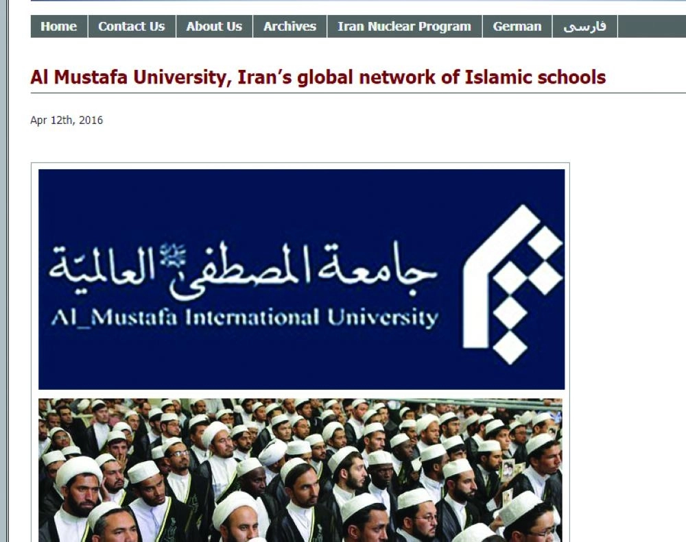 موقع المنتدى الإيراني الأمريكي