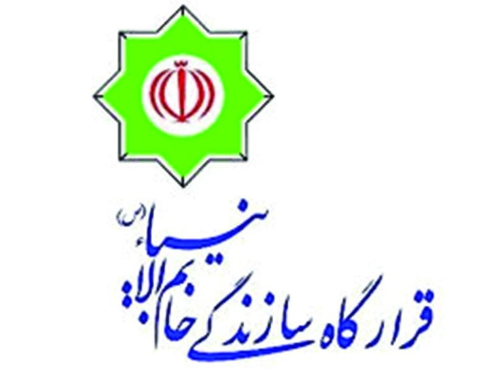 خاتم العنبية