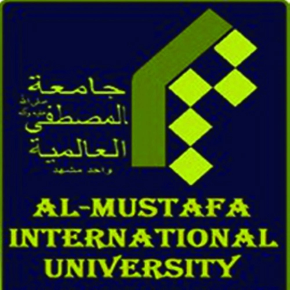 جامعة المصطفى الدولية