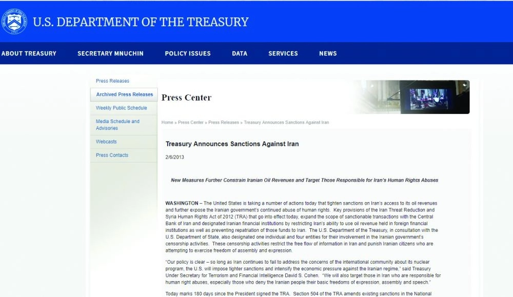 






الخزينة الأمريكية