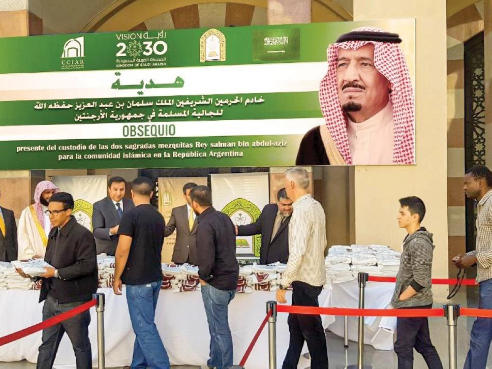 من توزيع التمور في مركز الملك فهد الثقافي والإسلامي (واس)