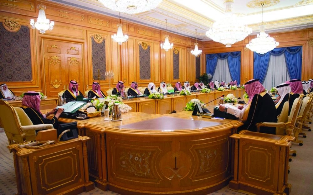 جلسة مجلس الوزراء