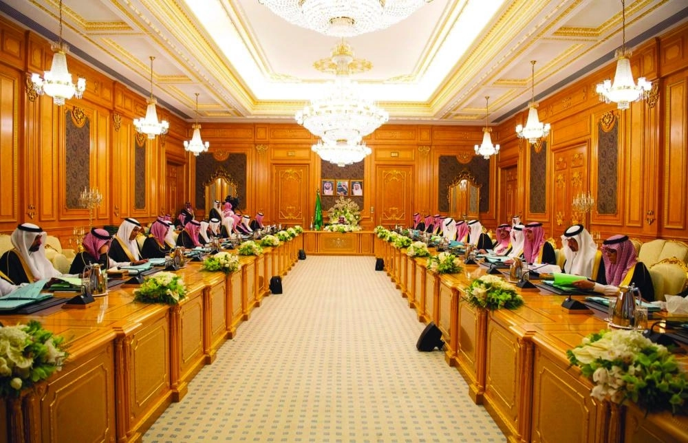 جلسة مجلس الوزراء