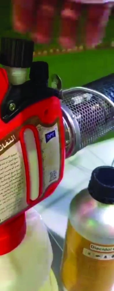 






المبيد المحظور           (مكة)