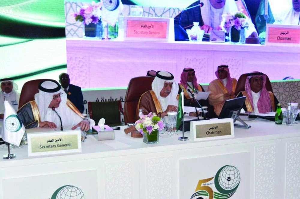 






جانب من المؤتمر التحضيري                                                                     (مكة)