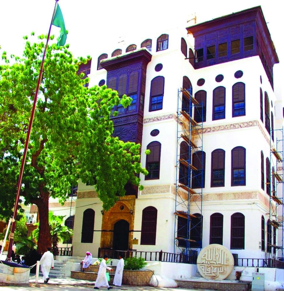 بيت نصيف التاريخي في جدة (مكة)