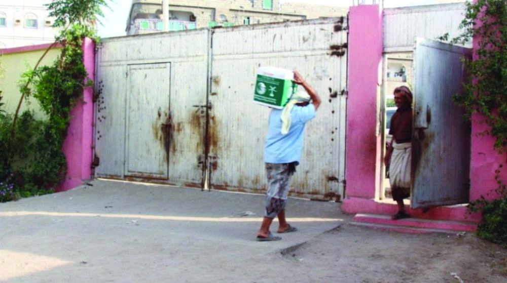 مركز الملك سلمان يوزع السلال الغذائية في عدن (واس)