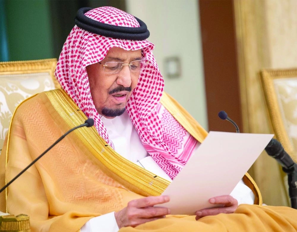 الملك سلمان خلال مخاطبته العلماء المشاركين في المؤتمر (واس) 