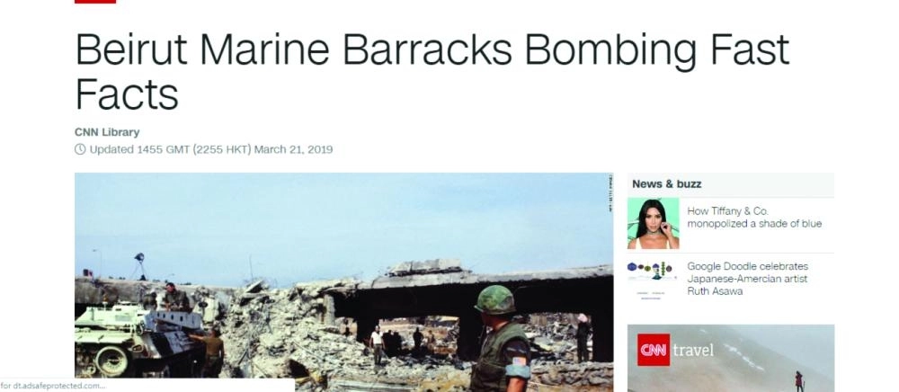 سي إن إن (مكة)