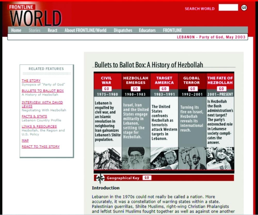 






خدمة البث العامة