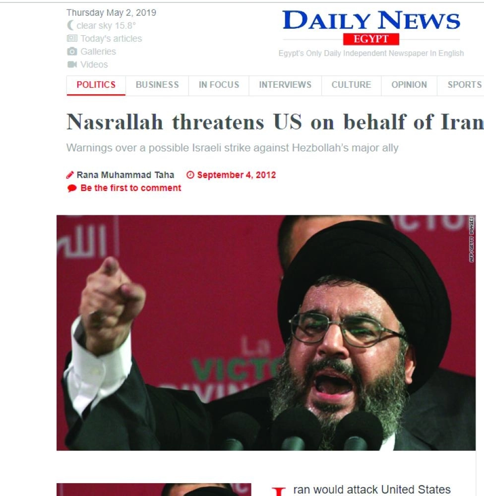 






دايلي نيوز                              (مكة)