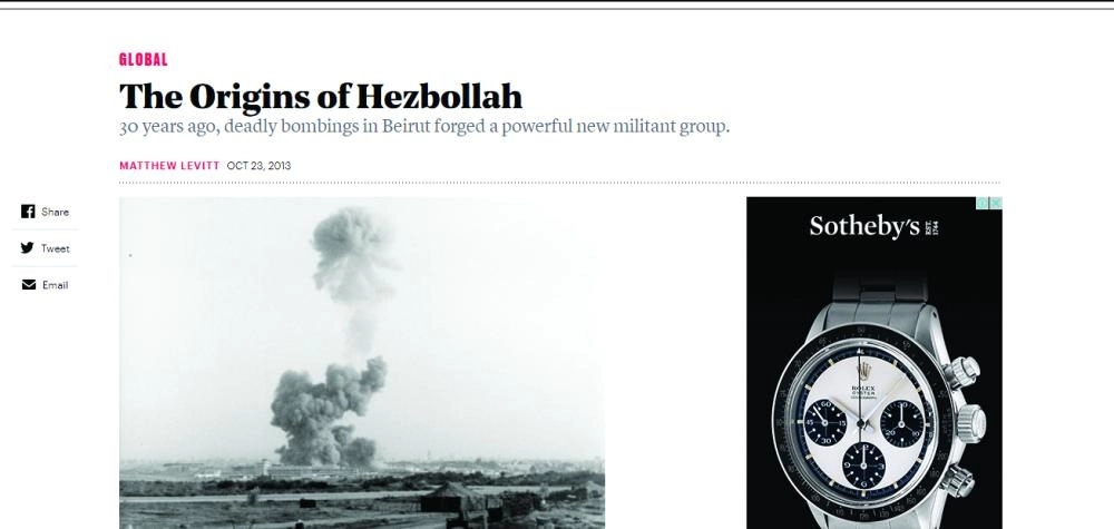 






مجلة ذا أتلانتك