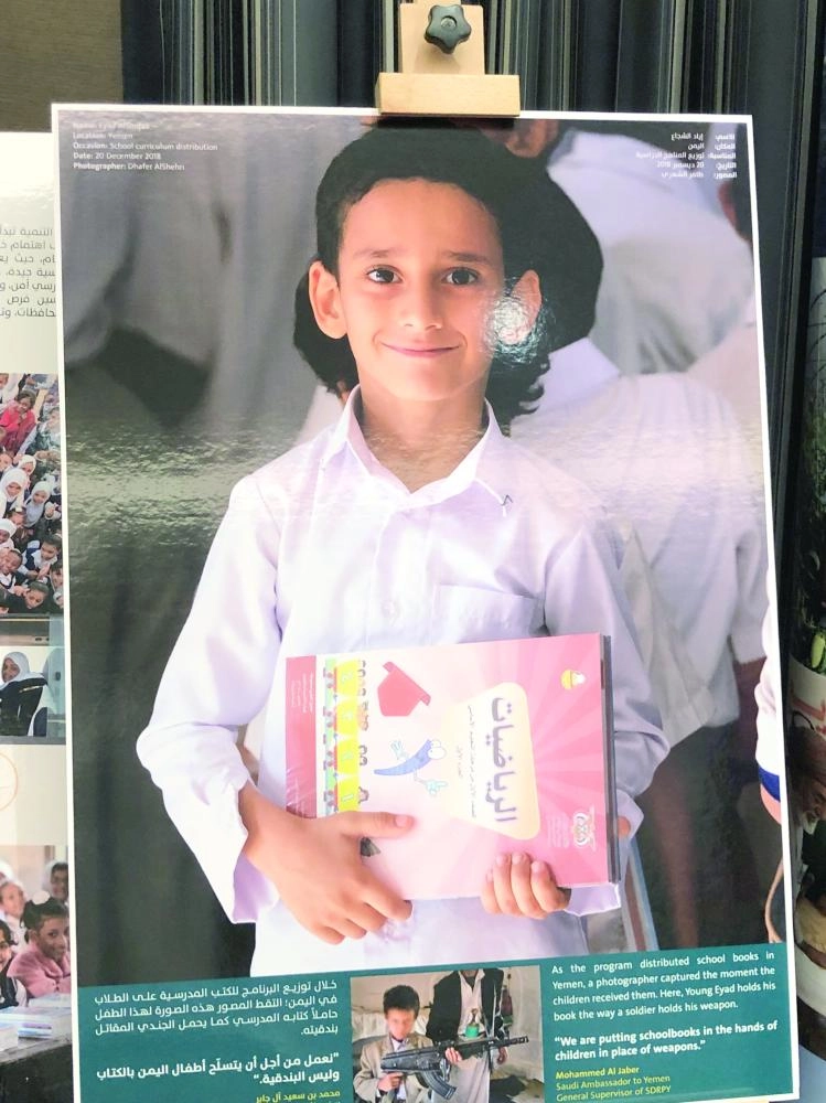 صورة الطفل يحمل كتابه (مكة)