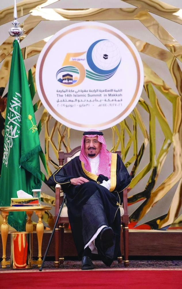 الملك سلمان بن عبدالعزيز