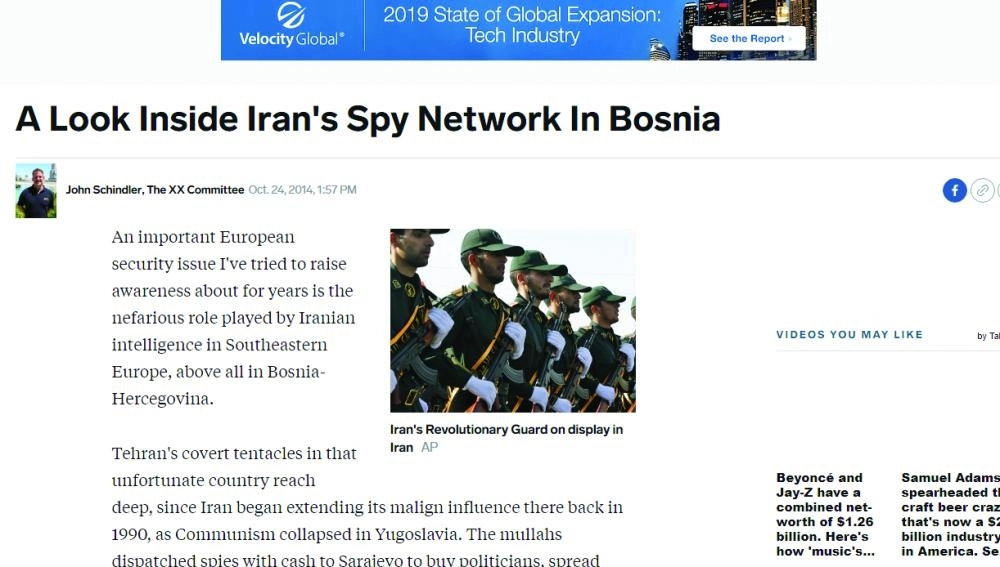 تحقيق عن التوغل الملالي (بزنس إنسايدر)