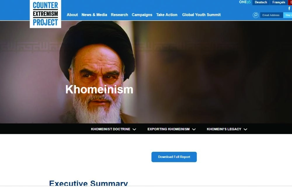 ادعاءات المرشد الأعلى (مكافحة التطرف)