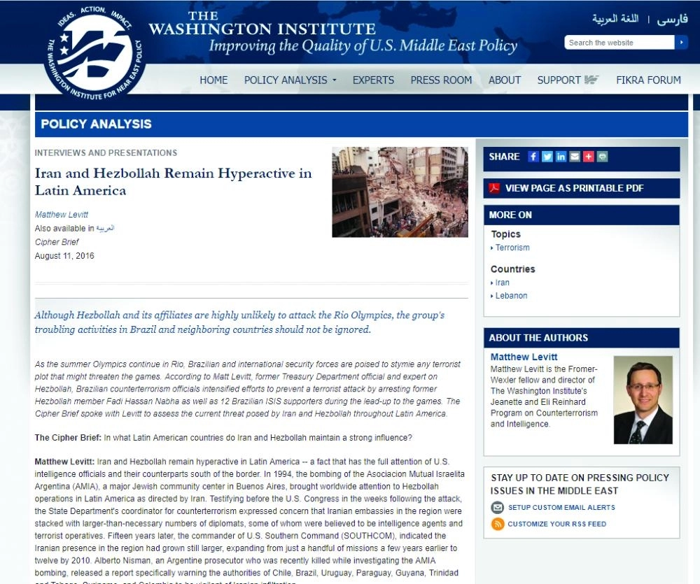 






المد الشيعي (معهد واشنطن لسياسة الشرق الأدنى)