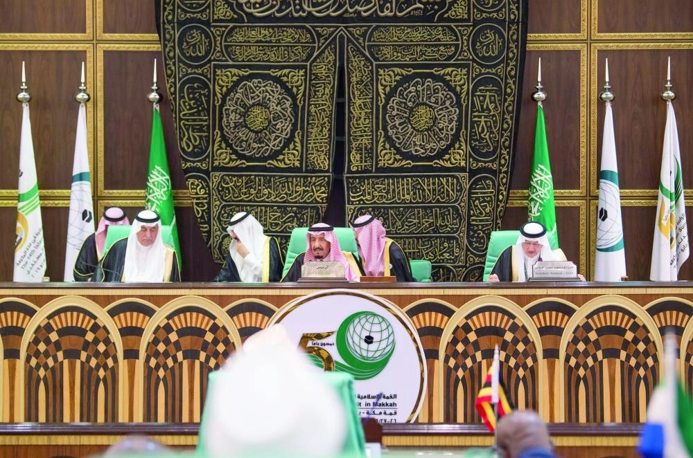 






الملك سلمان مترئسا القمة الإسلامية                                                                                         (واس)