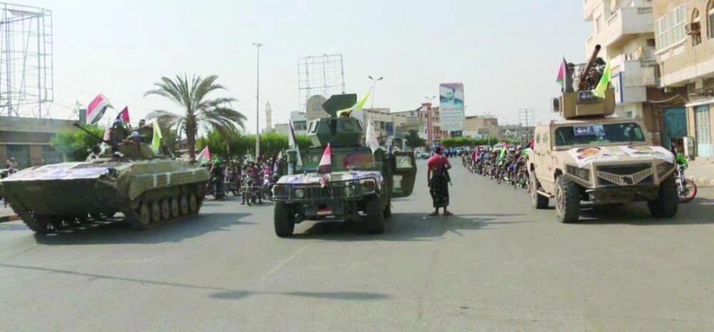 






الحوثيون يستعرضون بسيارات الأمم المتحدة وعليها صور خامنئي ونصر الله                      (مكة)