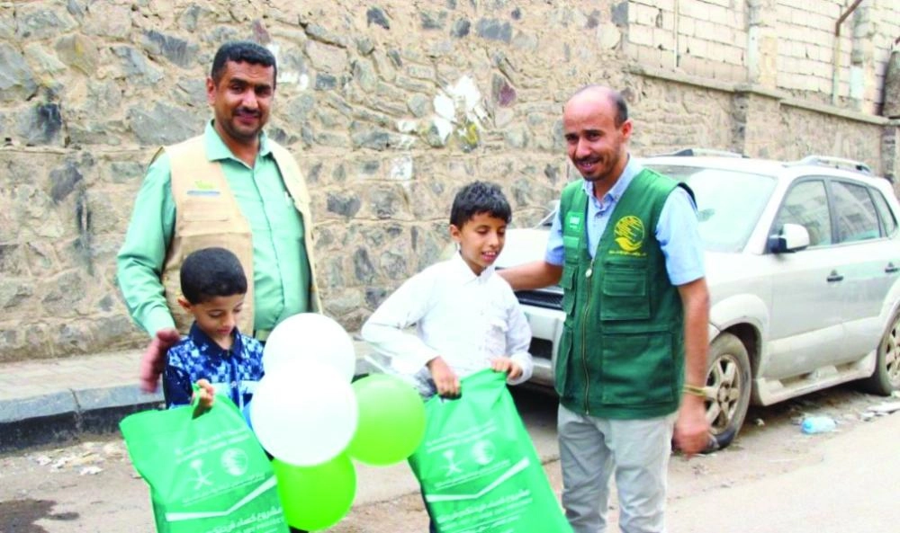 كسوة وهدايا العيد لأطفال اليمن (واس)