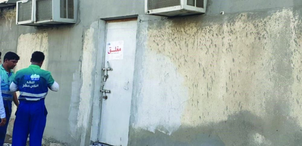 المستودع المخالف بعد إغلاقه