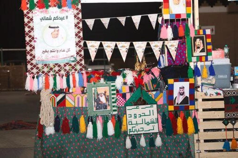 جانب من احتفالات العيد في عرعر