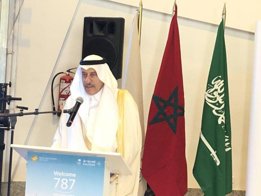 جانب من احتفال الخطوط السعودية