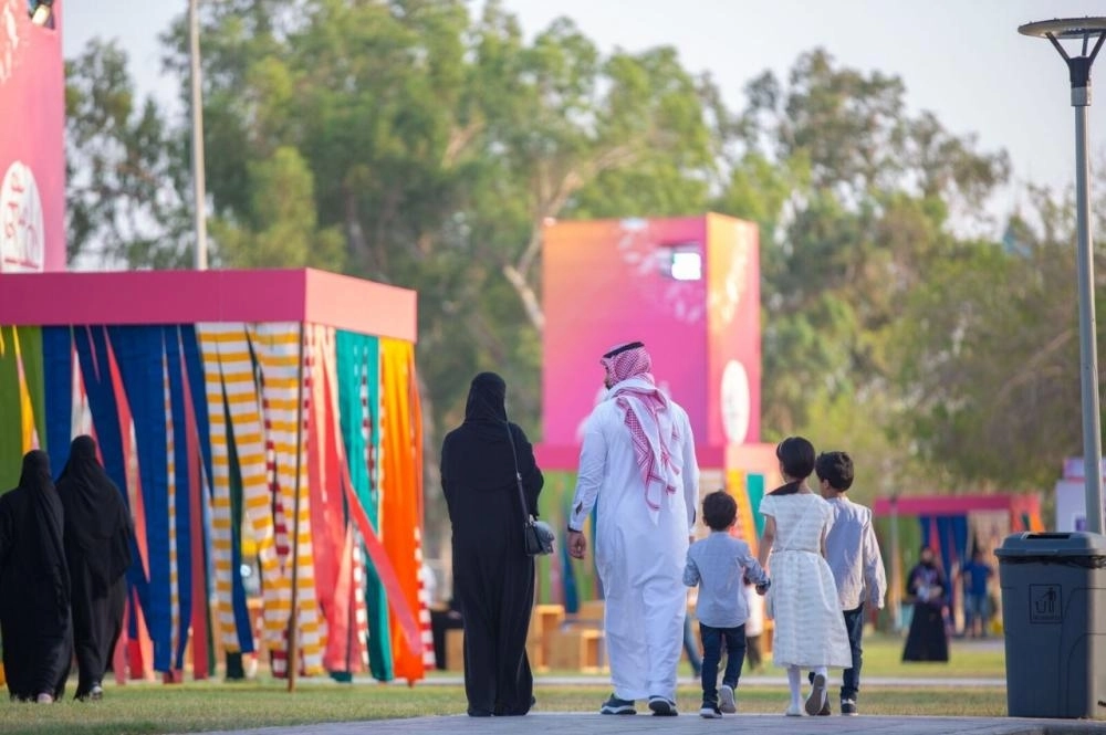 فعاليات موسم العيد 