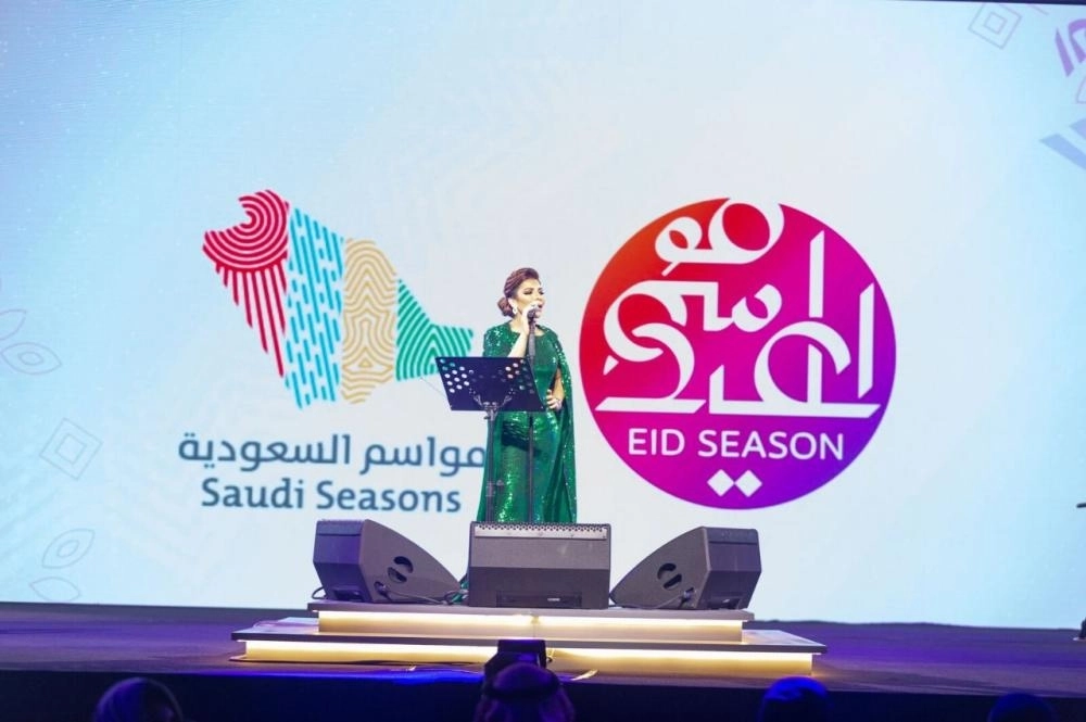 فعاليات موسم العيد 