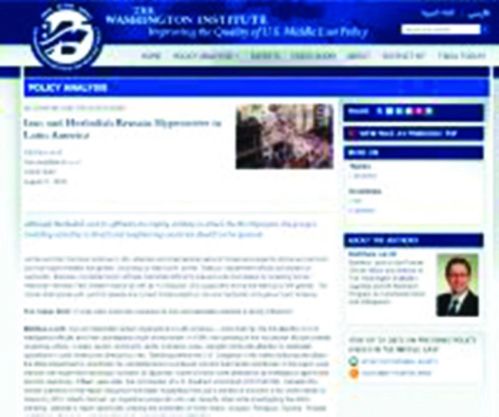 






المد الشيعي (معهد واشنطن لسياسة الشرق الأدنى)