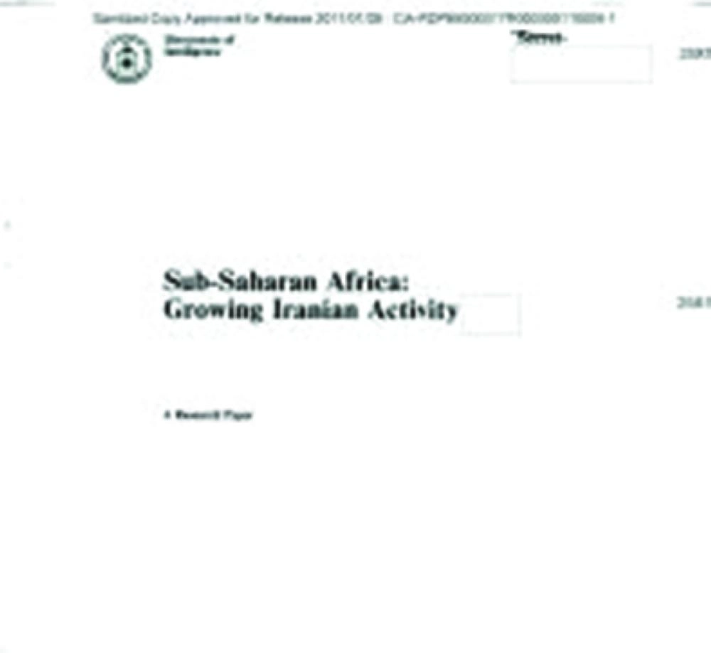 تقرير الاستخبارات الأمريكية (مكة)